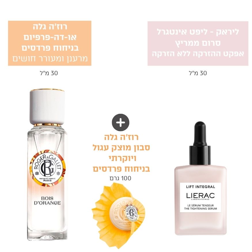 לחוש את עצמך