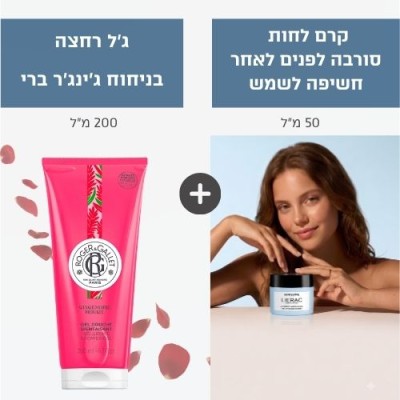 לחות מקסימלית