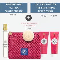 עוצמתית ואנרגטית