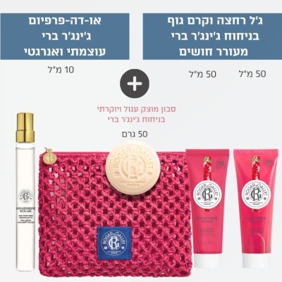 עוצמתית ואנרגטית