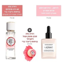 לסחוף אחרייך