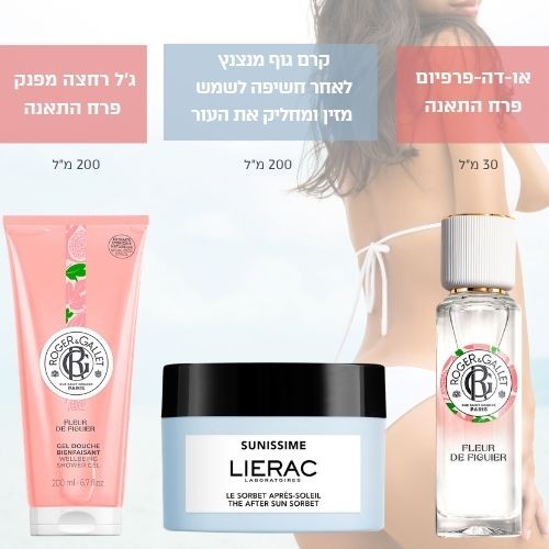 חושנית וזוהרת