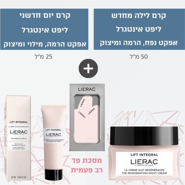 מוצקה וזוהרת