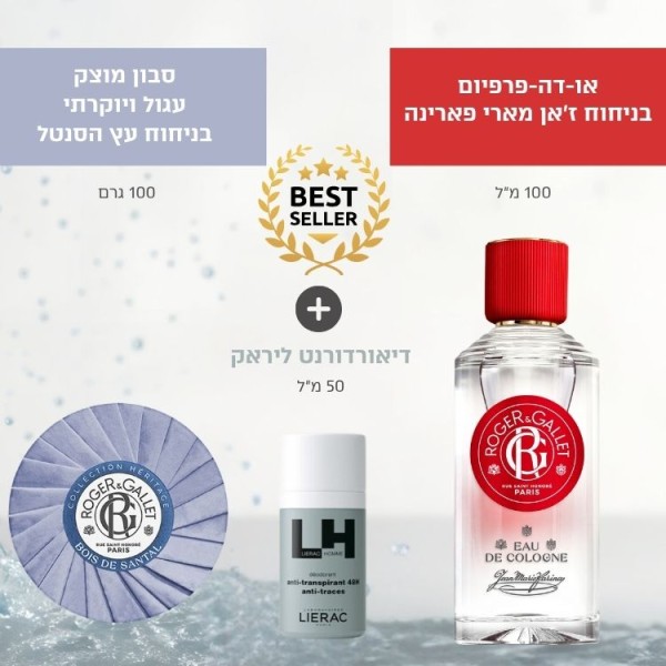 עוצמה גברית