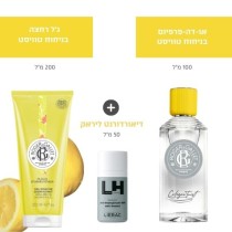 הטבת טוויסט לגבר