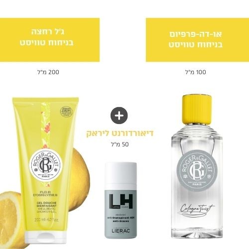 הטבת טוויסט לגבר