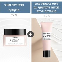 טיפול מועשר בהזנה ולחות