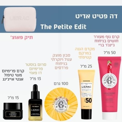 דה פטיט אדיט