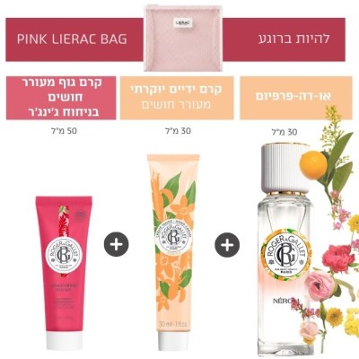 להיות ברוגע