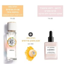 טיפוח מושלם