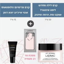 מוצקה וזוהרת