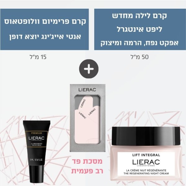 מוצקה וזוהרת