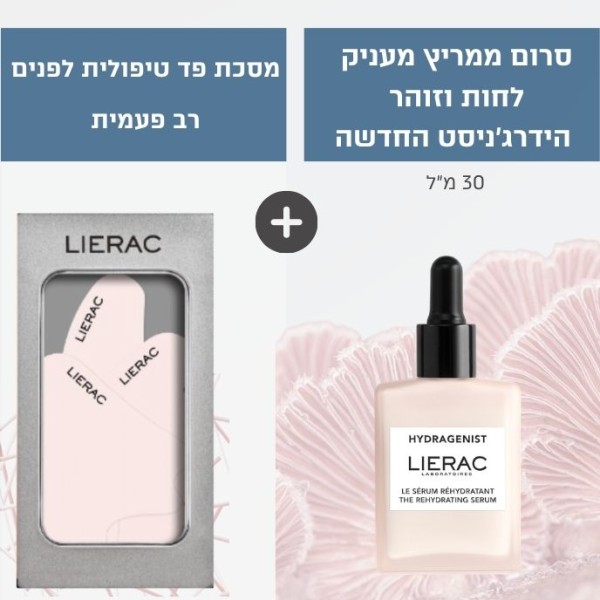 בוסט טיפולי