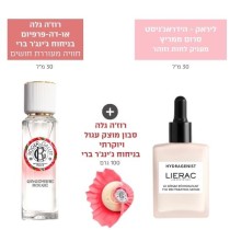 לסחוף אחרייך
