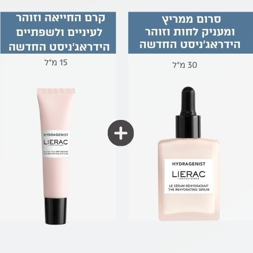 זוהרת מתמיד